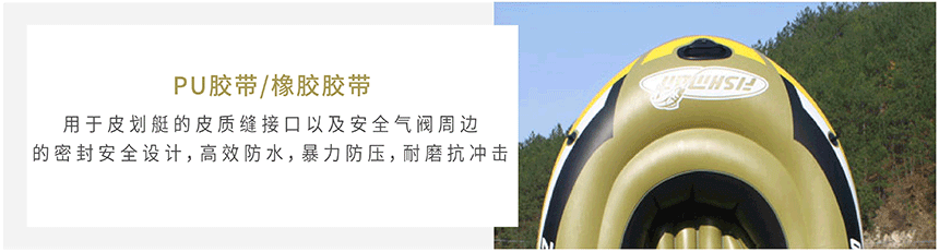 醫(yī)療護(hù)具&皮劃艇_畫板-1.gif